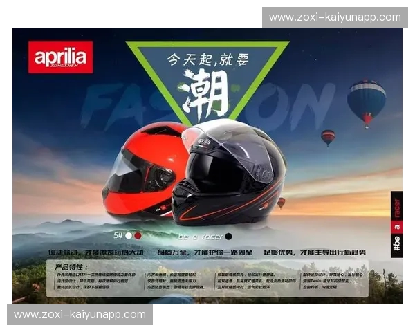 K联赛注册：开启职业与热情的双重赛道