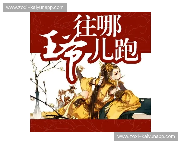 中冠伤病:逆风中的守护与重生